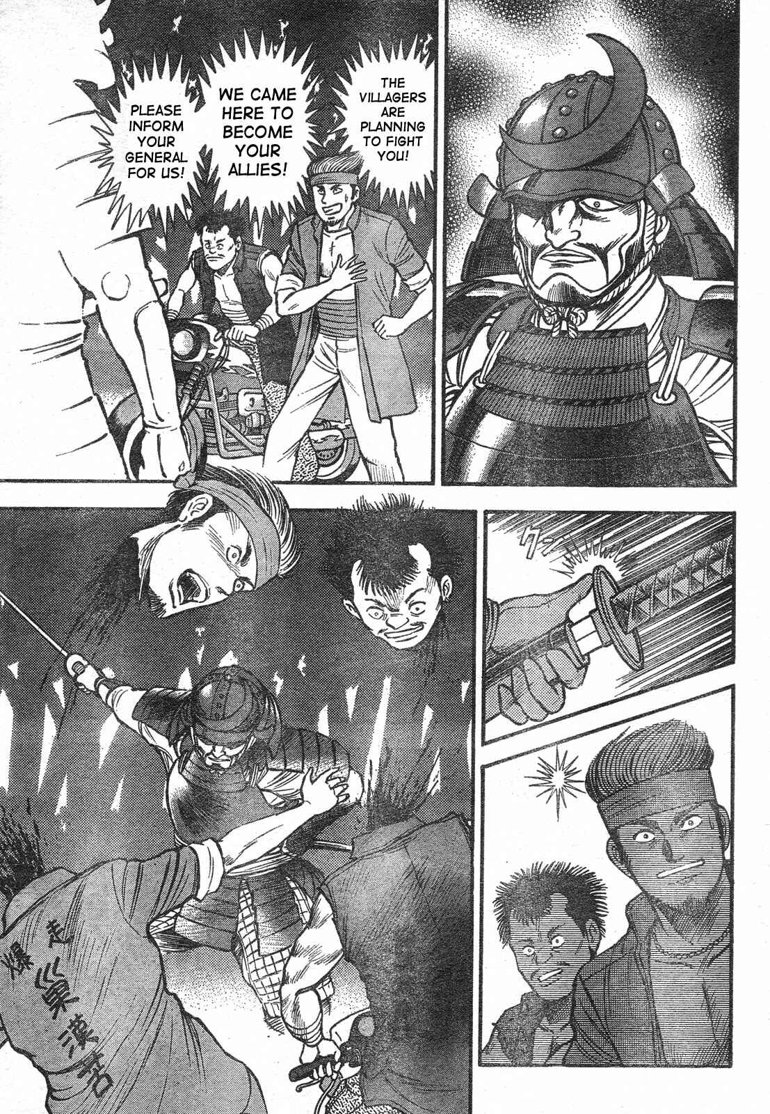Page 65 Chapter Unknown_7e5f Violence Jack - Legend of the Sengoku Majin