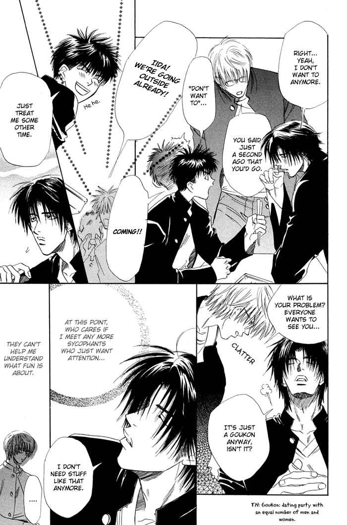 Page 16 Chapter 1 Akiru made Hanasou yo