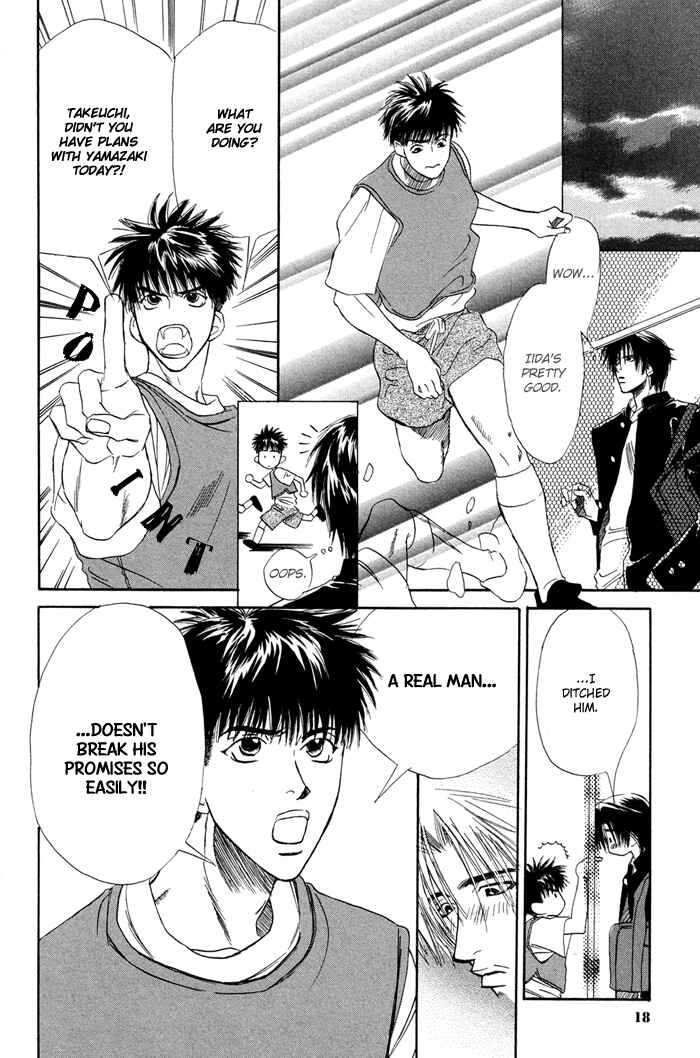Page 17 Chapter 1 Akiru made Hanasou yo
