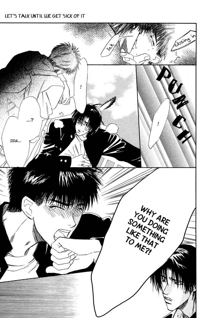 Page 26 Chapter 1 Akiru made Hanasou yo