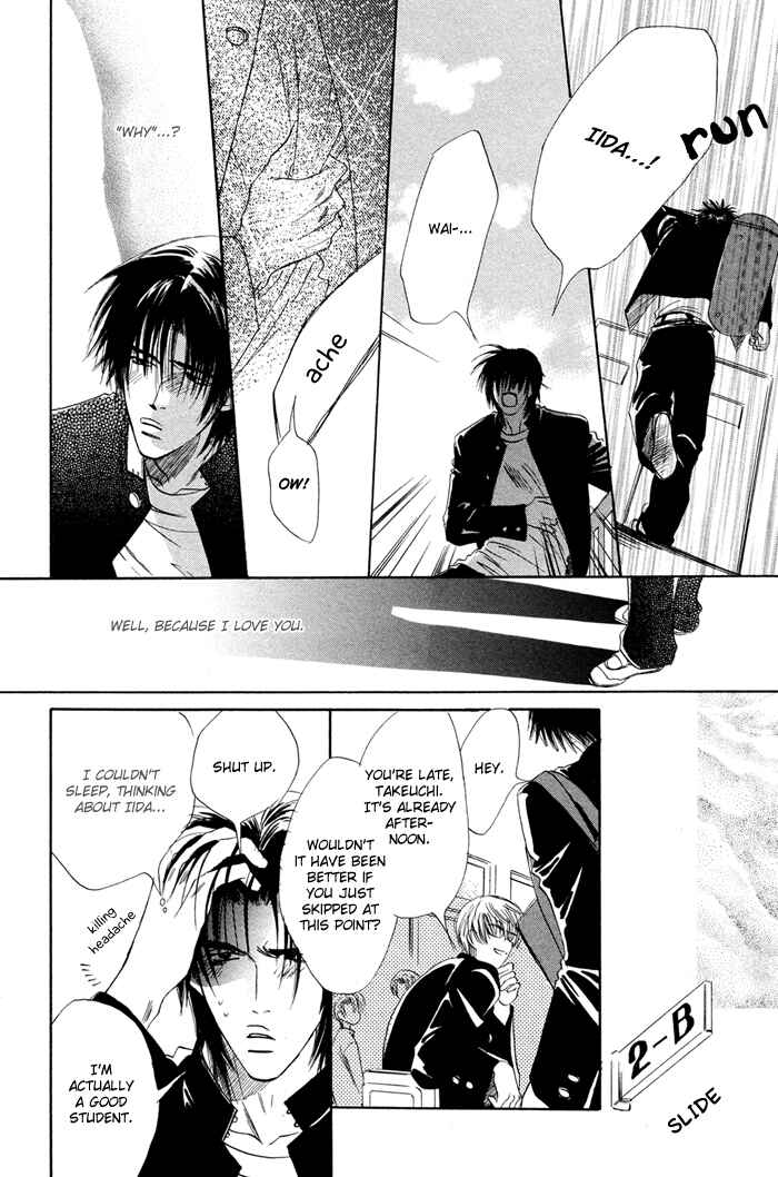 Page 27 Chapter 1 Akiru made Hanasou yo