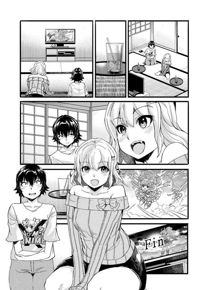 Page 16 Chapter 8 Aru Hi, Totsuzen Gal no Iinazuke ga Dekita