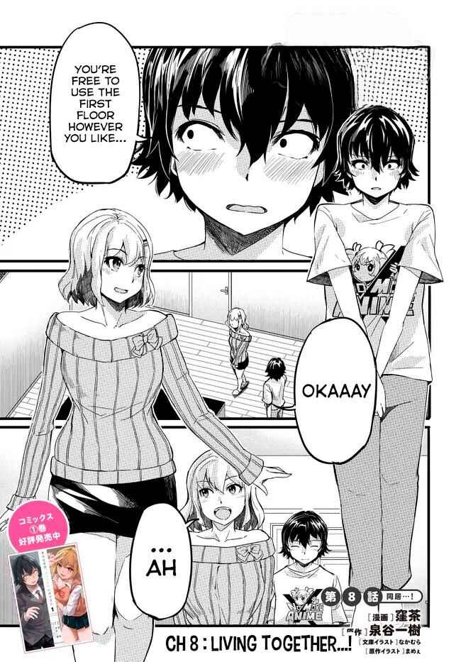 Page 2 Chapter 8 Aru Hi, Totsuzen Gal no Iinazuke ga Dekita