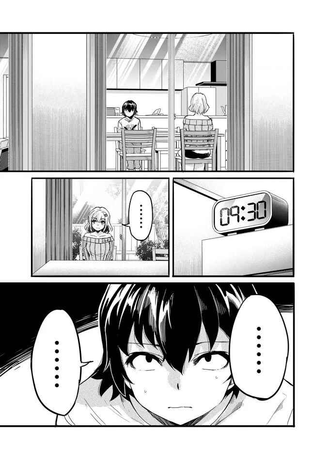 Page 8 Chapter 8 Aru Hi, Totsuzen Gal no Iinazuke ga Dekita