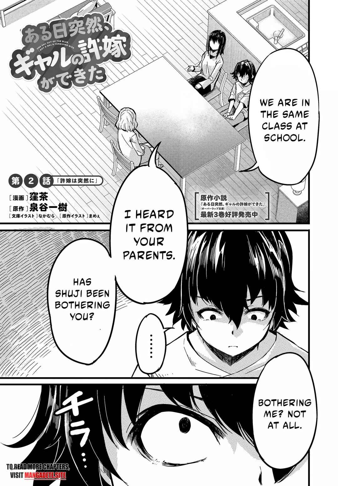 Page 2 Chapter 2 Aru Hi, Totsuzen Gal no Iinazuke ga Dekita