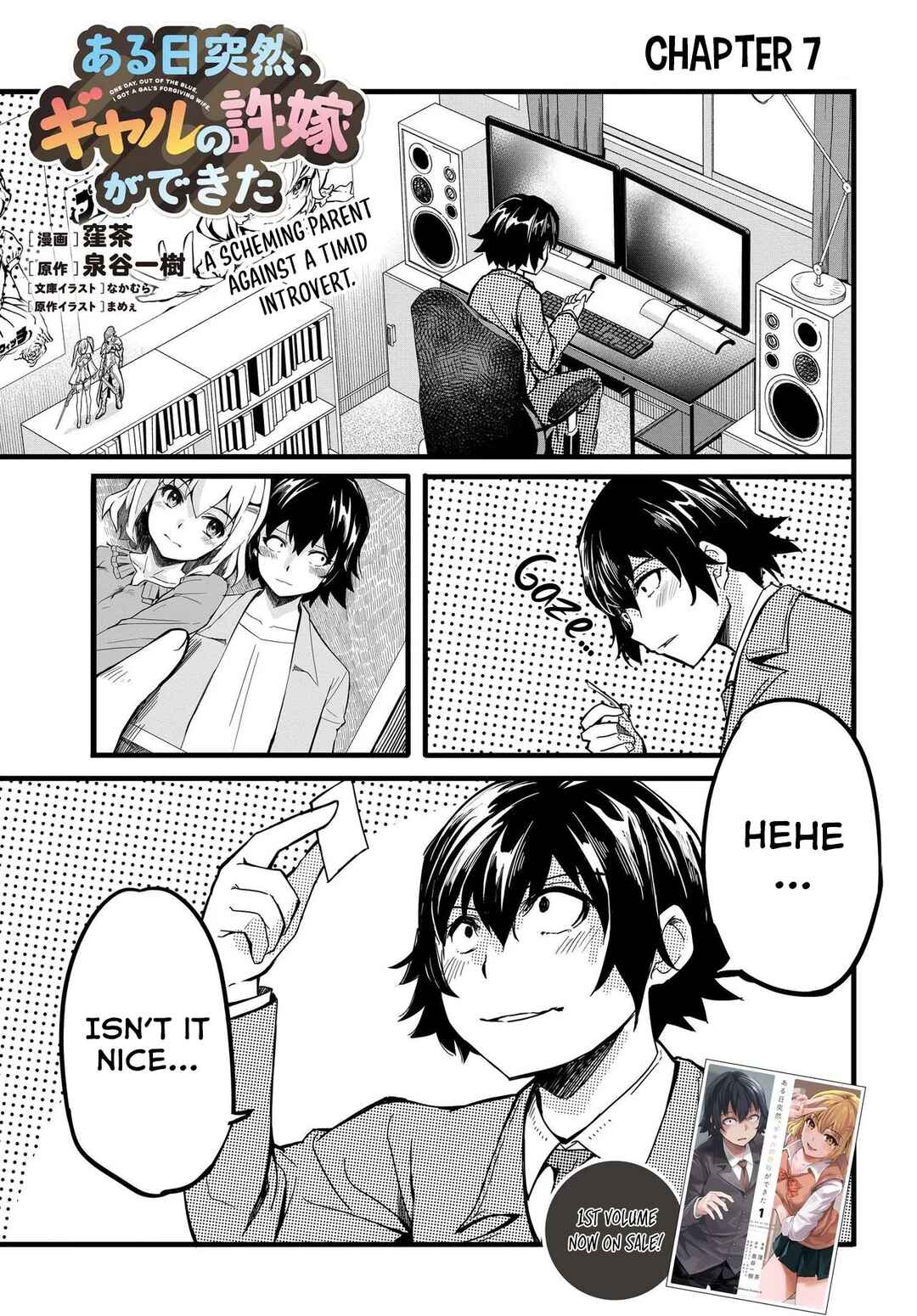 Page 2 Chapter 7 Aru Hi, Totsuzen Gal no Iinazuke ga Dekita