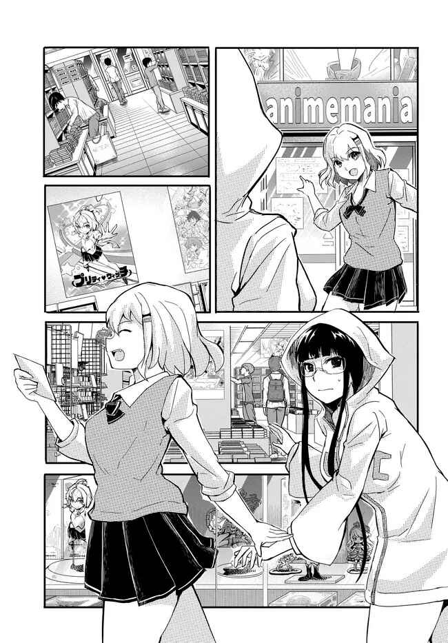Page 18 Chapter 12 Aru Hi, Totsuzen Gal no Iinazuke ga Dekita