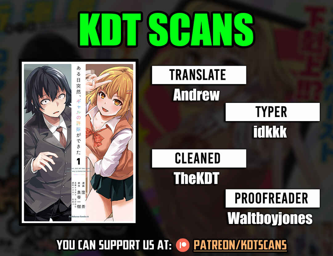 Page 1 Chapter 6 Aru Hi, Totsuzen Gal no Iinazuke ga Dekita