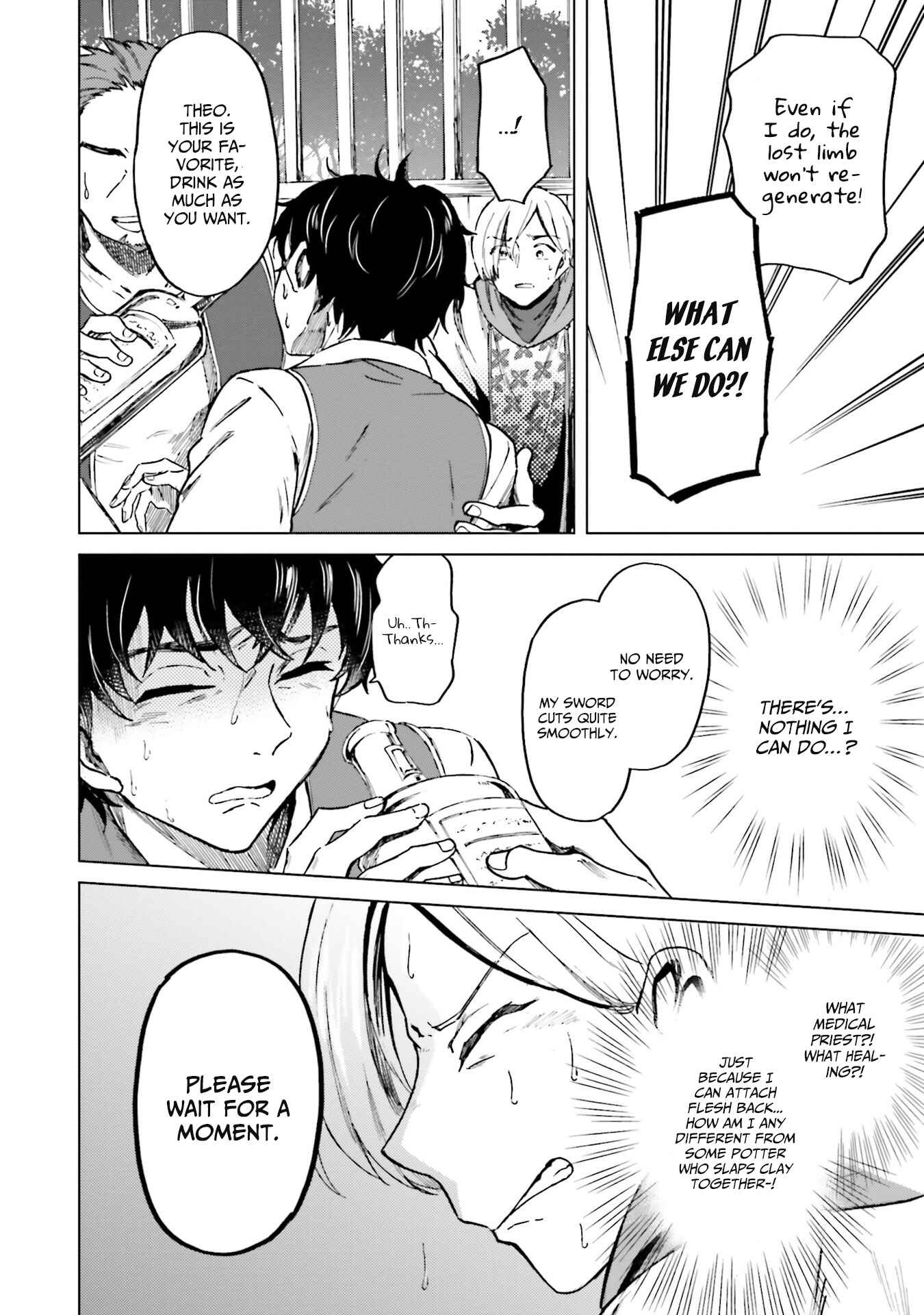 Page 11 Chapter 5 Shaba no Futsuu wa Muzukashii