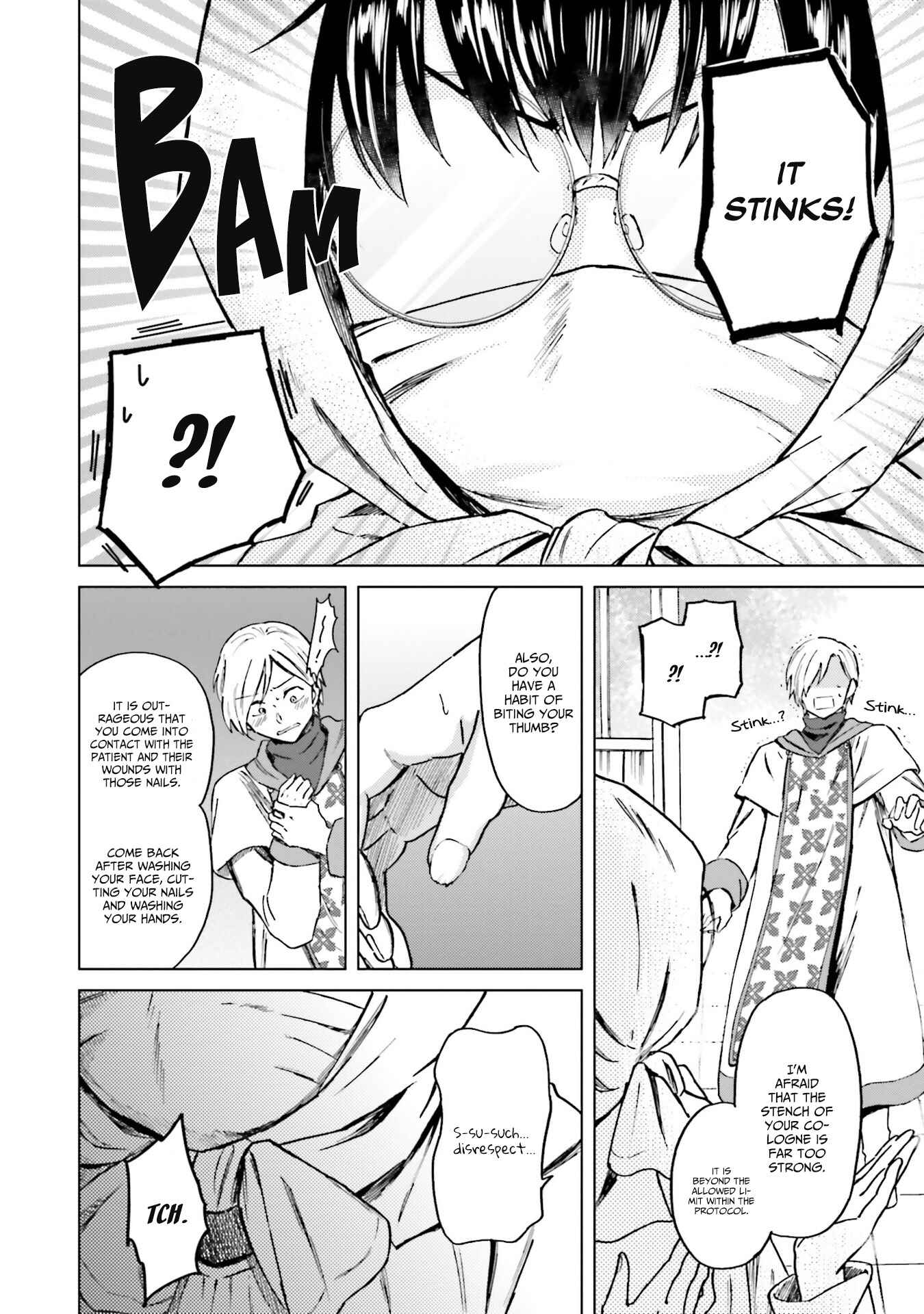 Page 15 Chapter 5 Shaba no Futsuu wa Muzukashii