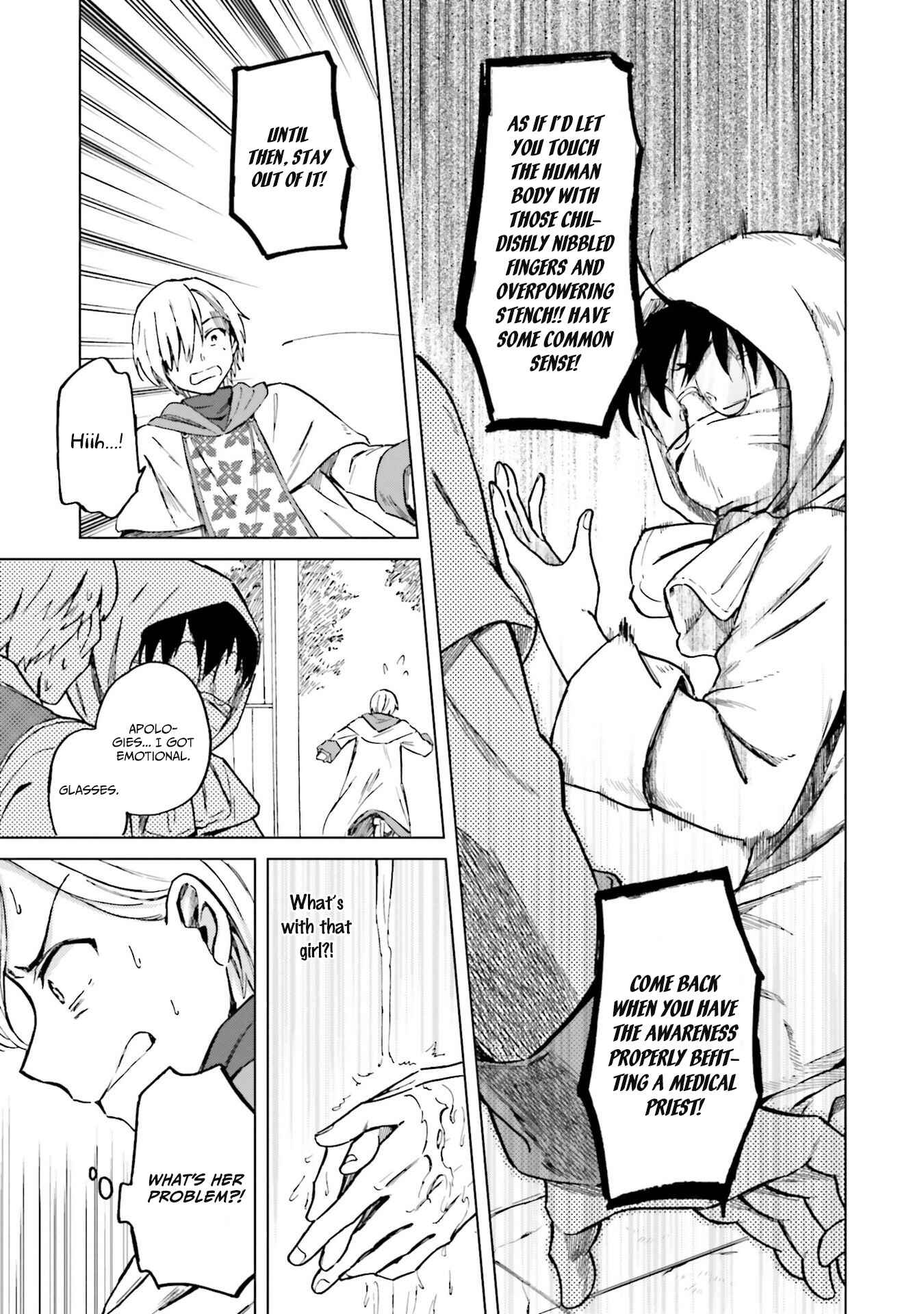 Page 16 Chapter 5 Shaba no Futsuu wa Muzukashii