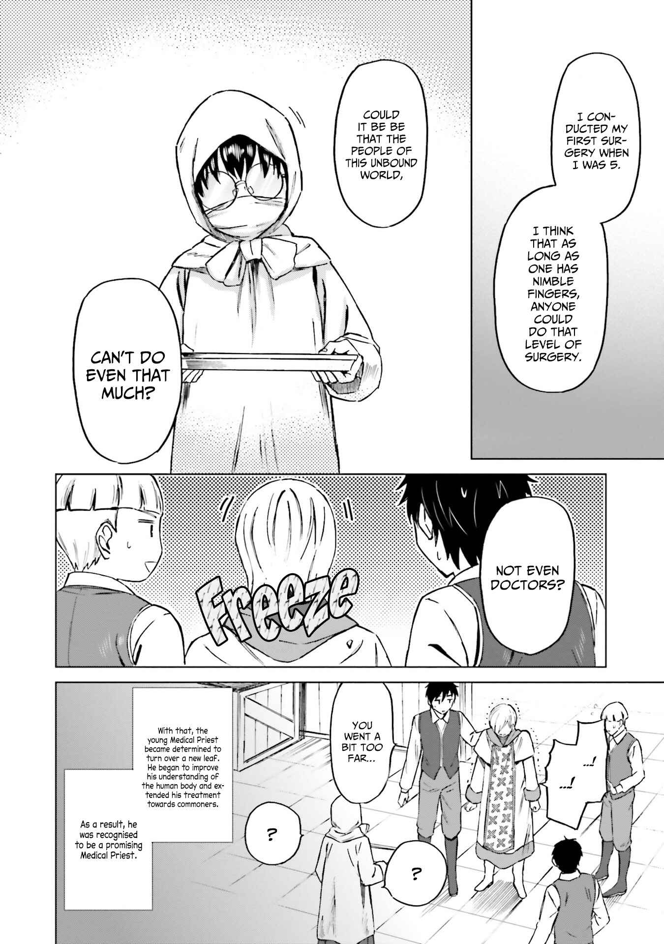 Page 28 Chapter 5 Shaba no Futsuu wa Muzukashii