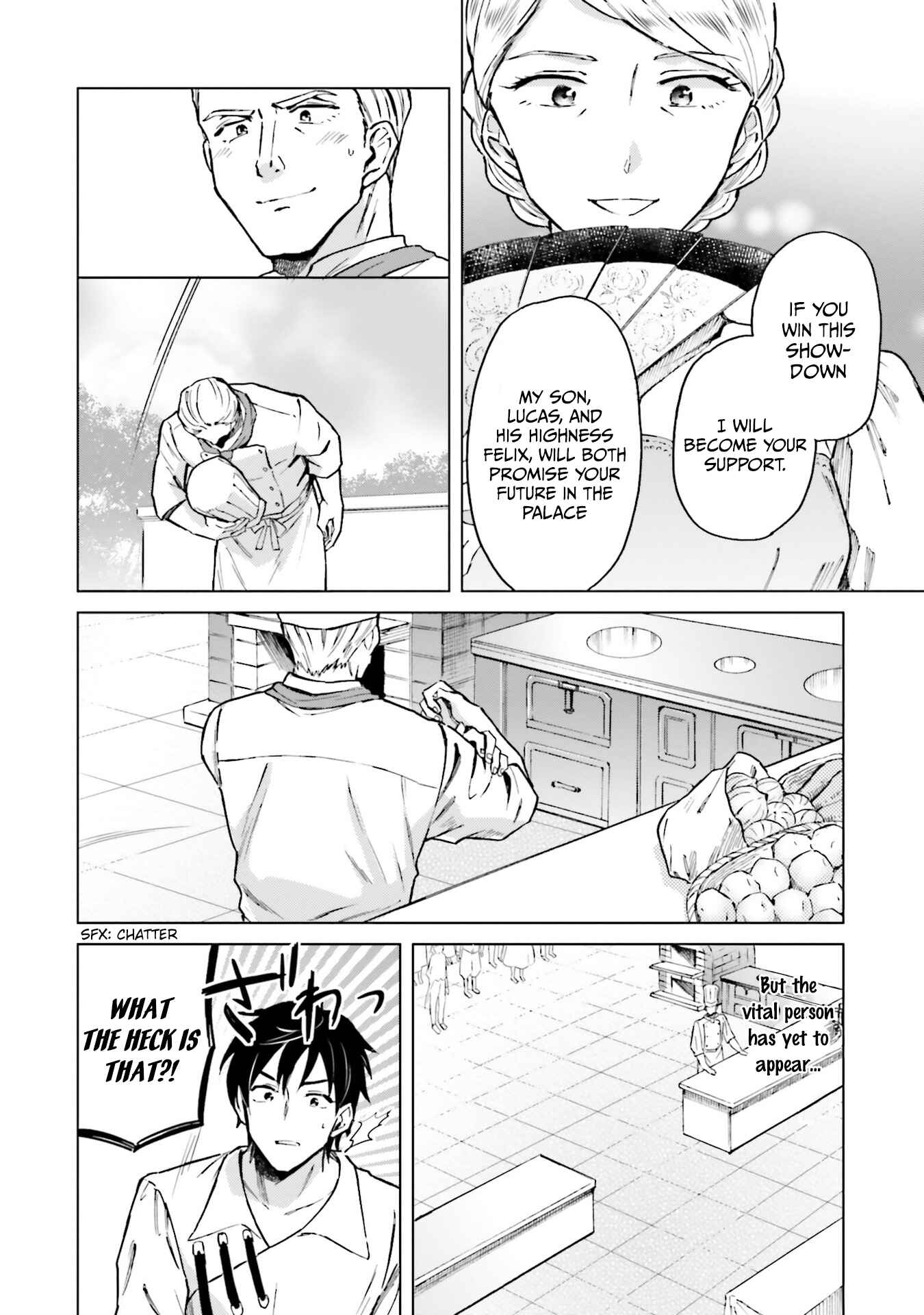 Page 18 Chapter 2 Shaba no Futsuu wa Muzukashii