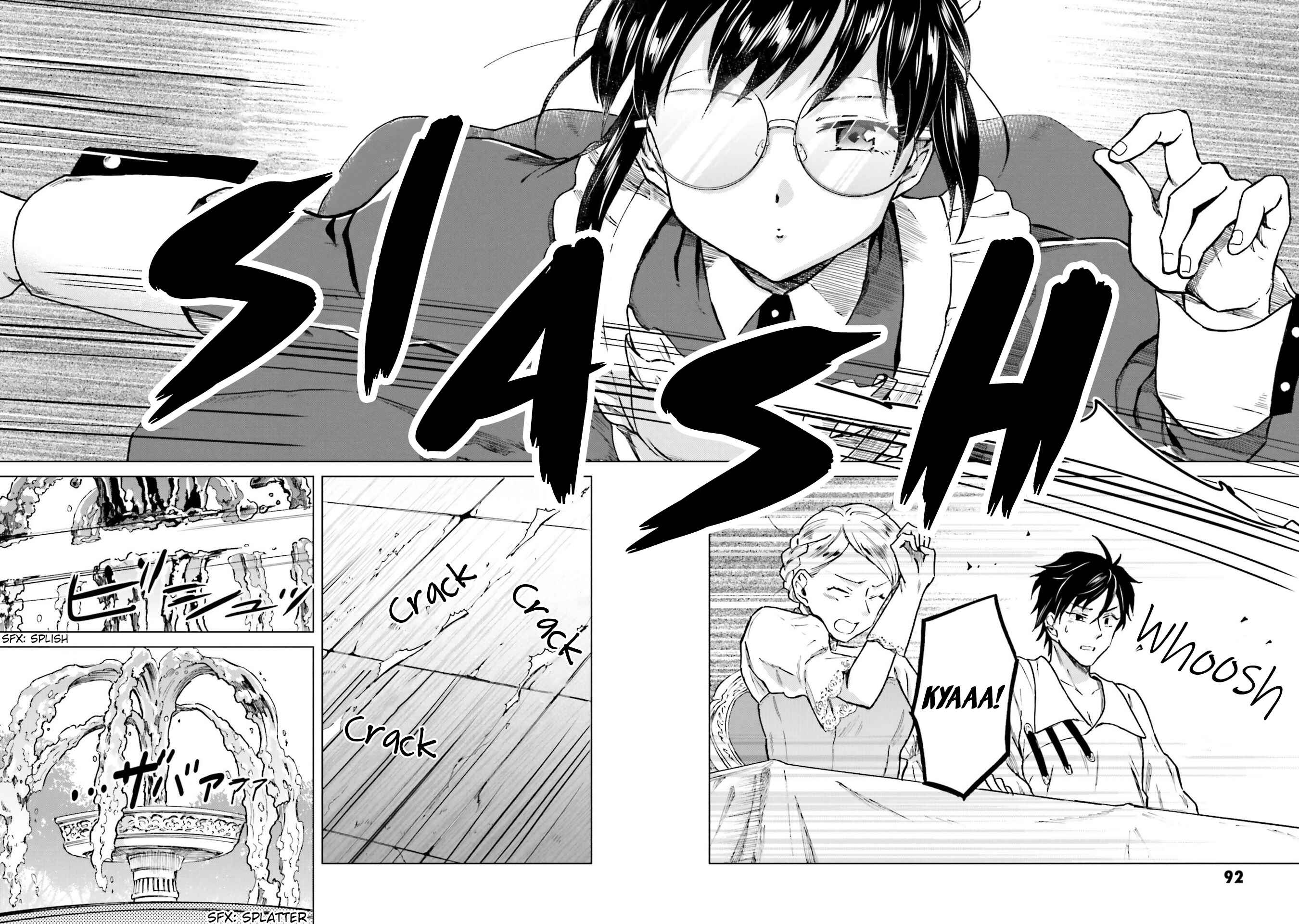Page 25 Chapter 2 Shaba no Futsuu wa Muzukashii