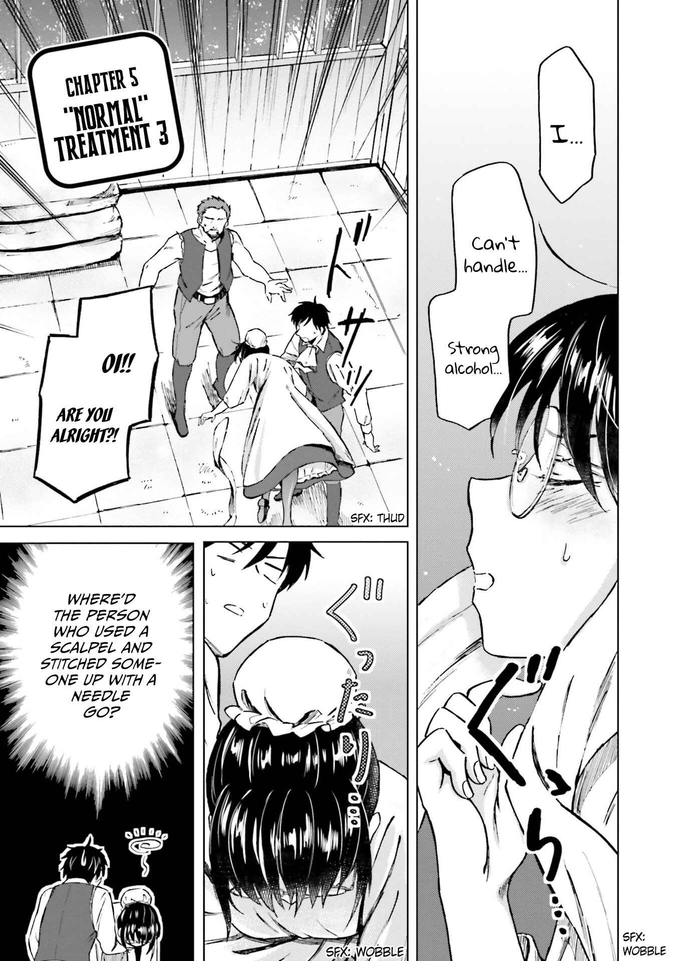 Page 1 Chapter 6 Shaba no Futsuu wa Muzukashii