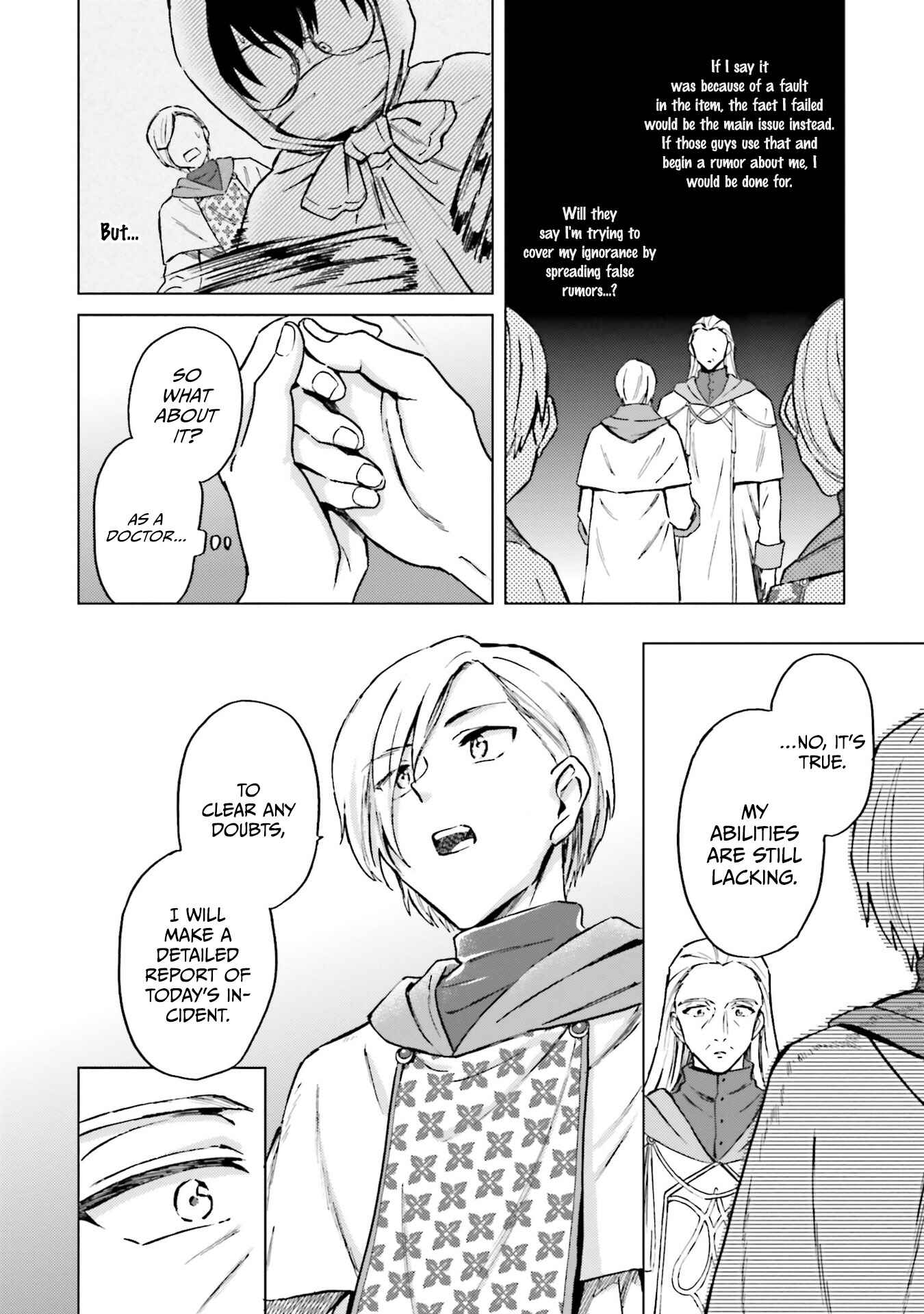 Page 4 Chapter 6 Shaba no Futsuu wa Muzukashii