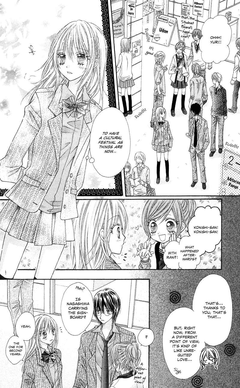 Page 13 Chapter 12 Rockin ★ Heaven