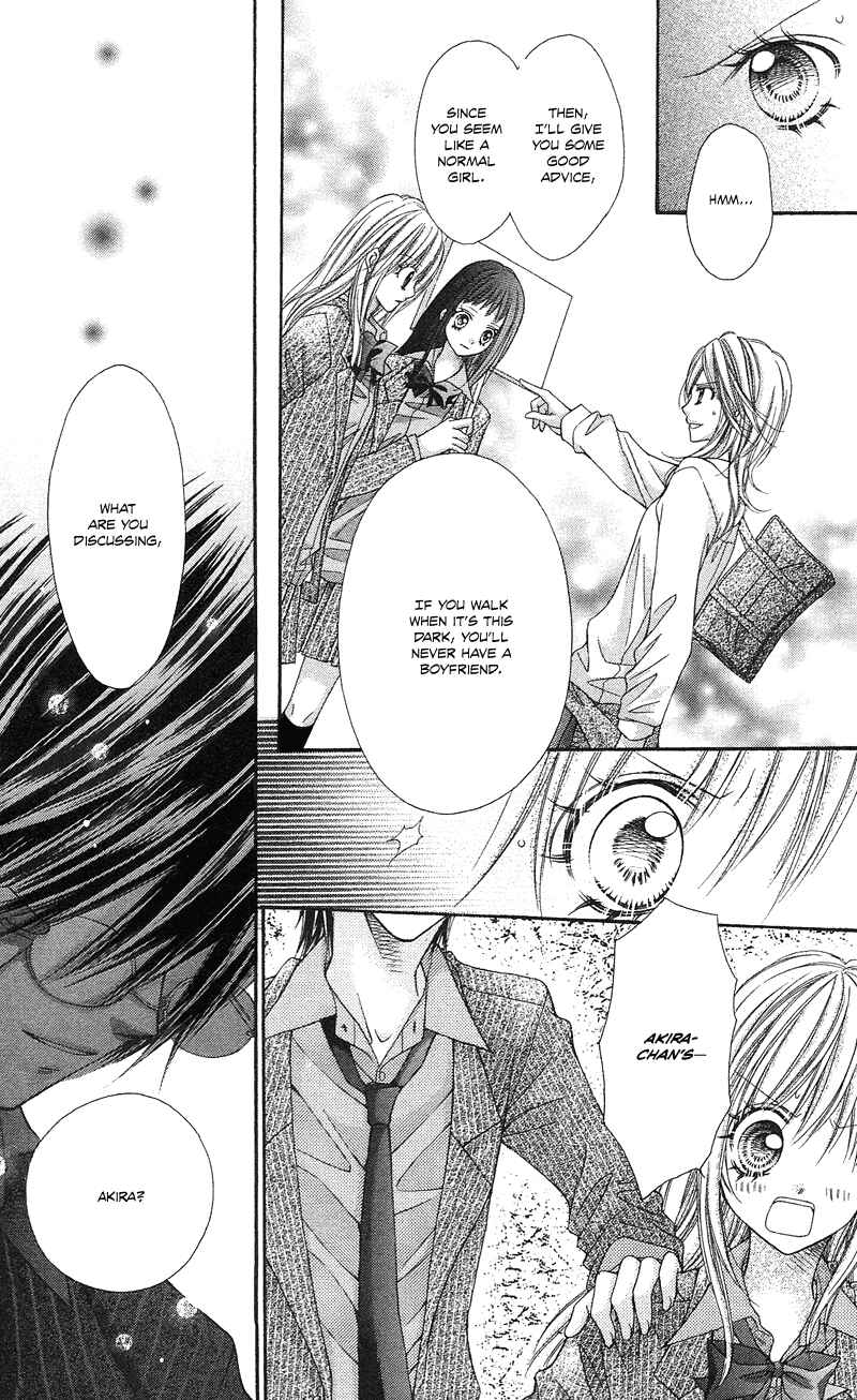 Page 20 Chapter 12 Rockin ★ Heaven