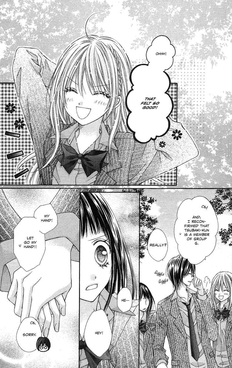 Page 23 Chapter 12 Rockin ★ Heaven