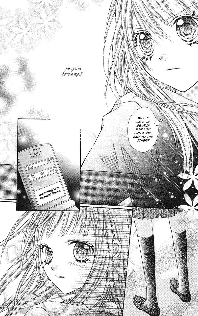 Page 31 Chapter 12 Rockin ★ Heaven