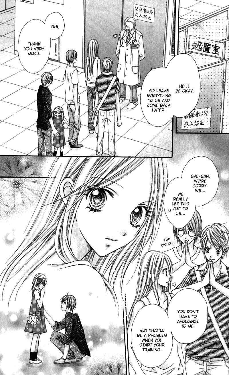 Page 13 Chapter 17.5 Rockin ★ Heaven