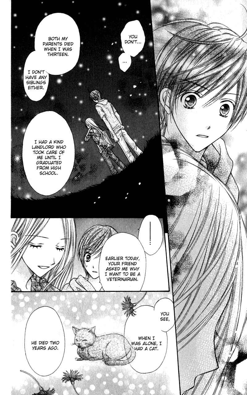 Page 17 Chapter 17.5 Rockin ★ Heaven
