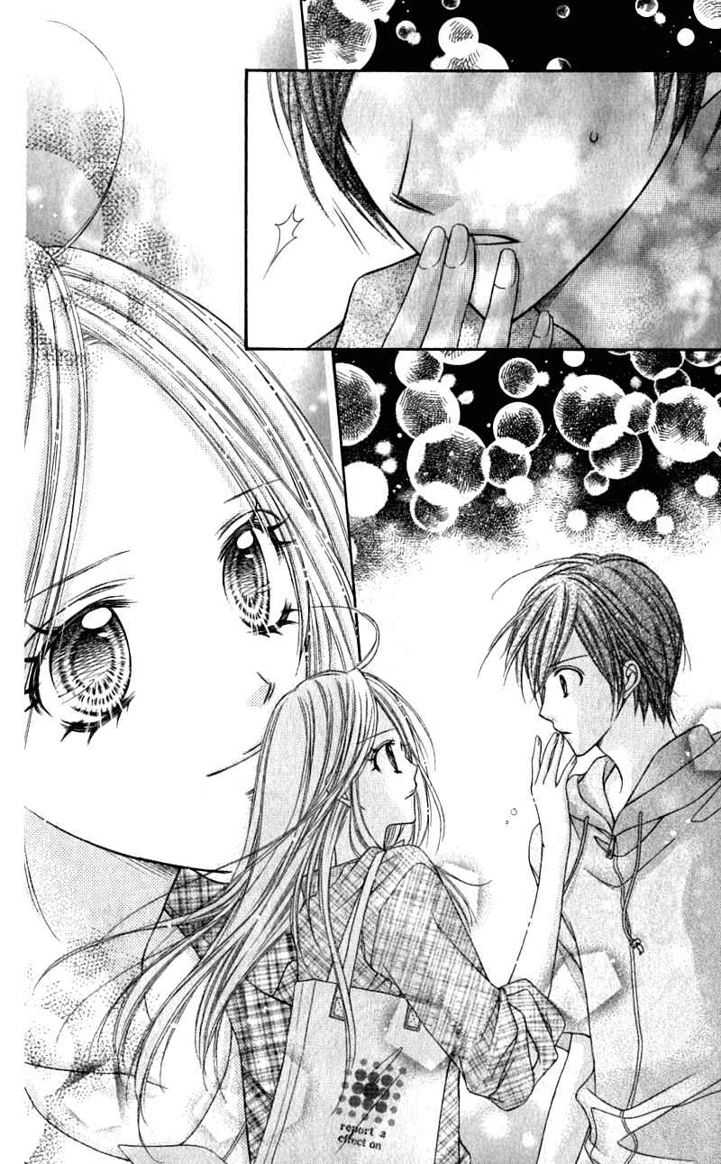 Page 19 Chapter 17.5 Rockin ★ Heaven