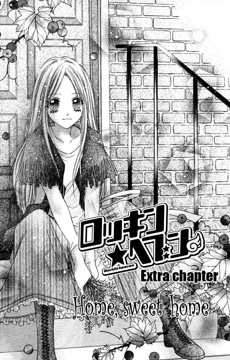 Page 2 Chapter 17.5 Rockin ★ Heaven