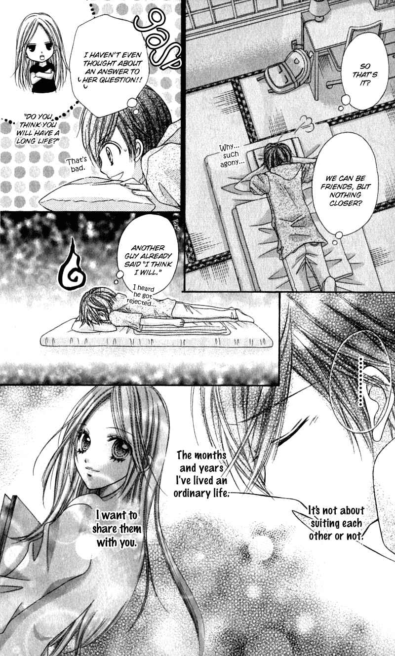 Page 21 Chapter 17.5 Rockin ★ Heaven