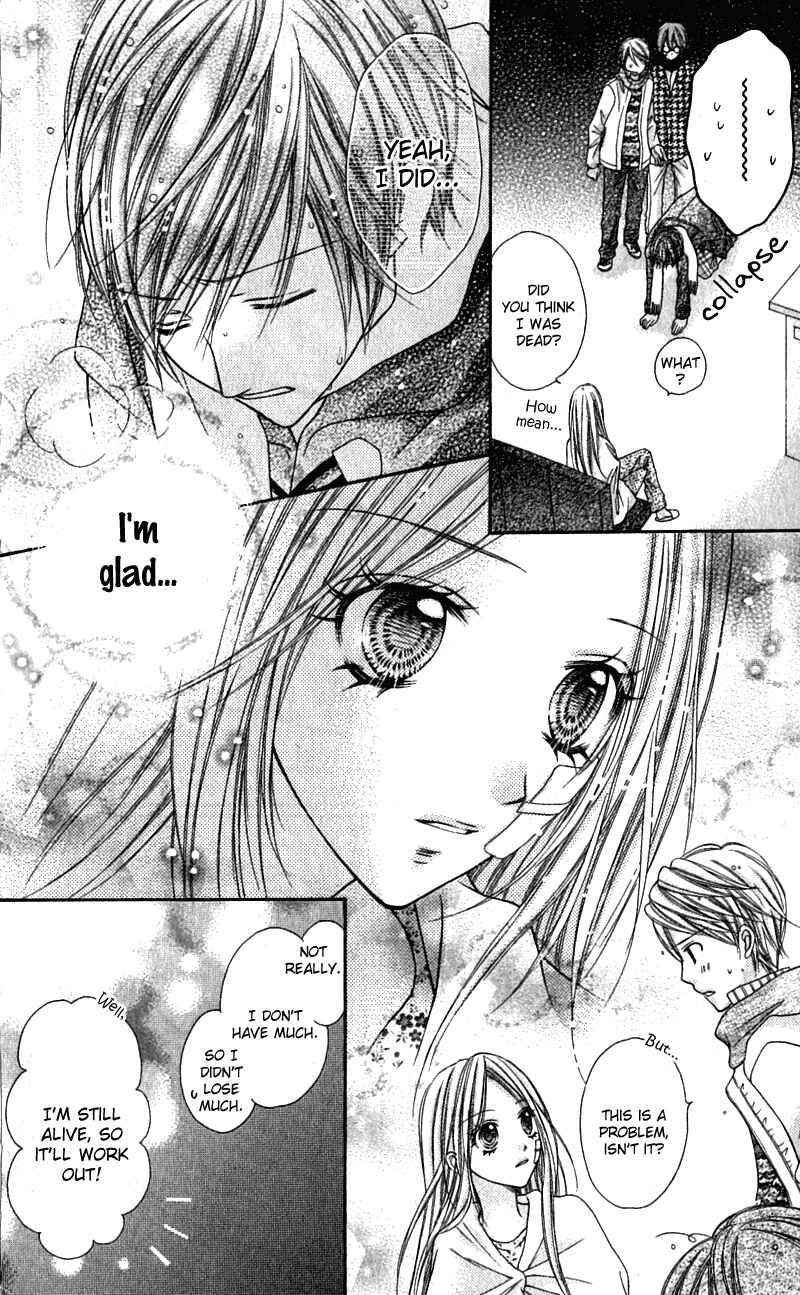 Page 27 Chapter 17.5 Rockin ★ Heaven