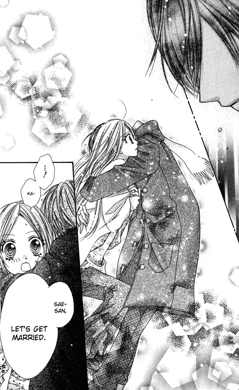 Page 29 Chapter 17.5 Rockin ★ Heaven