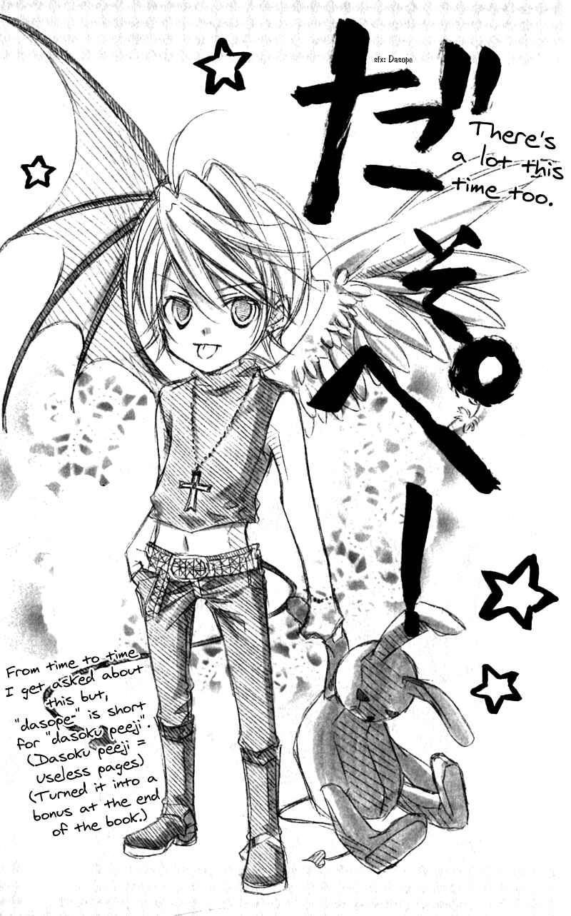 Page 34 Chapter 17.5 Rockin ★ Heaven