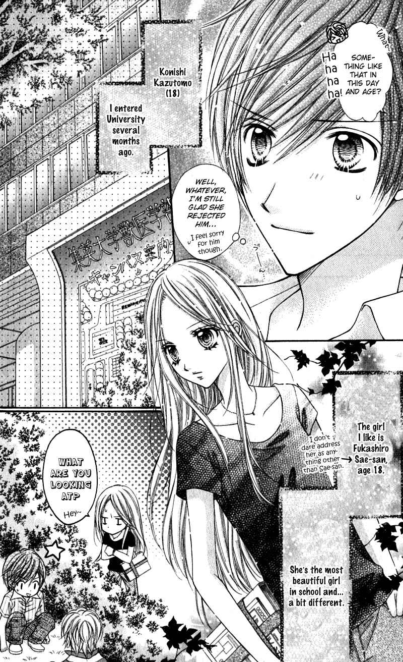 Page 5 Chapter 17.5 Rockin ★ Heaven