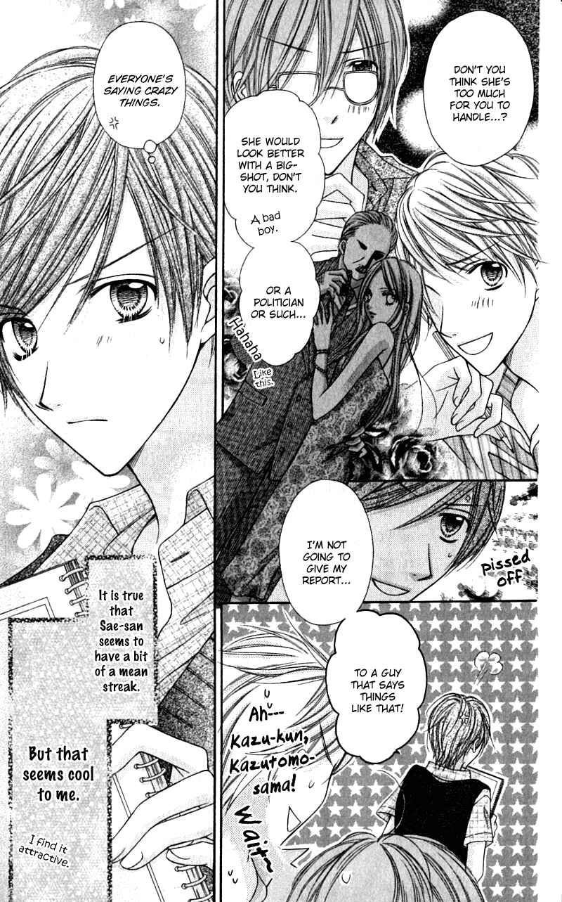 Page 8 Chapter 17.5 Rockin ★ Heaven