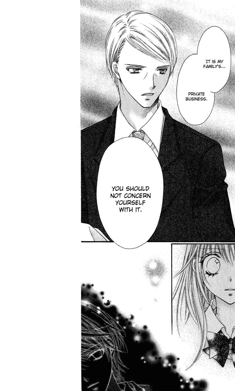 Page 12 Chapter 31 Rockin ★ Heaven