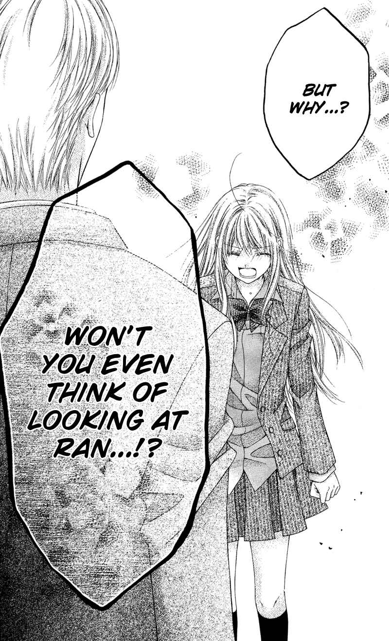 Page 18 Chapter 31 Rockin ★ Heaven