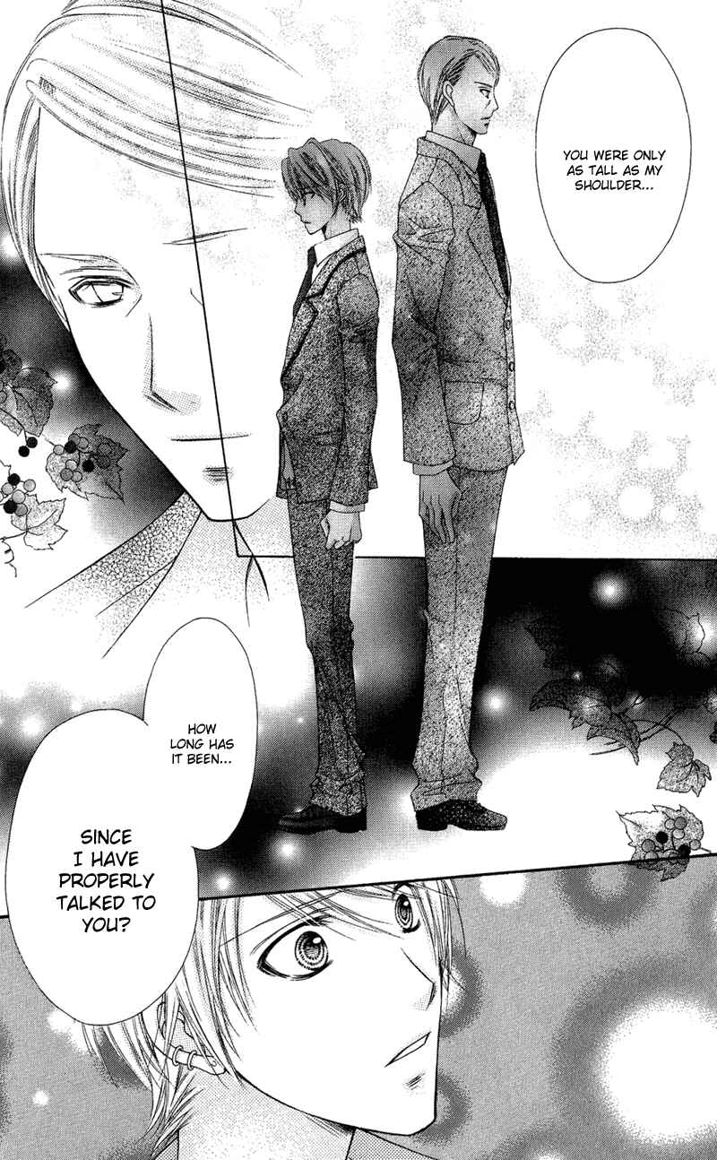 Page 26 Chapter 31 Rockin ★ Heaven