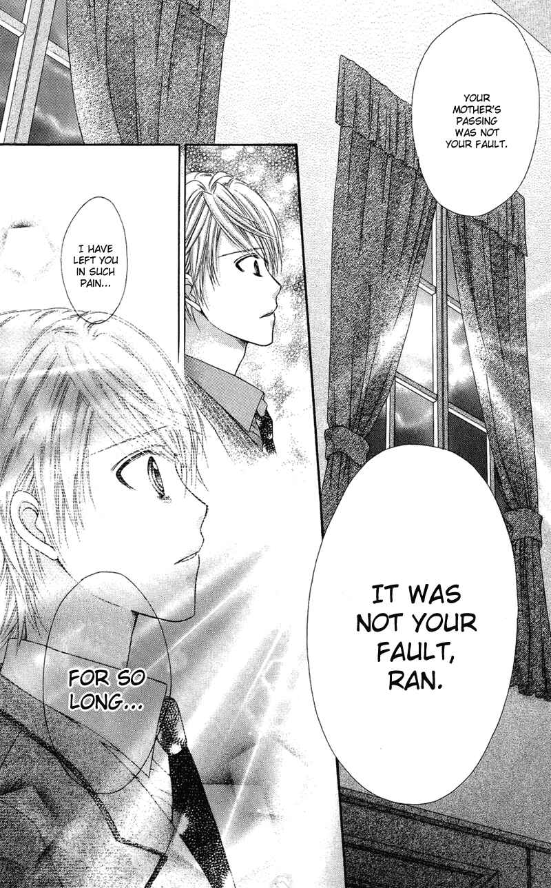 Page 27 Chapter 31 Rockin ★ Heaven