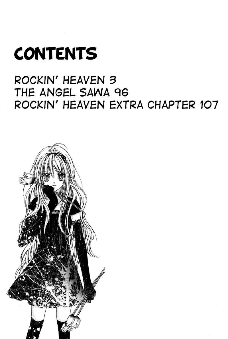 Page 3 Chapter 31 Rockin ★ Heaven