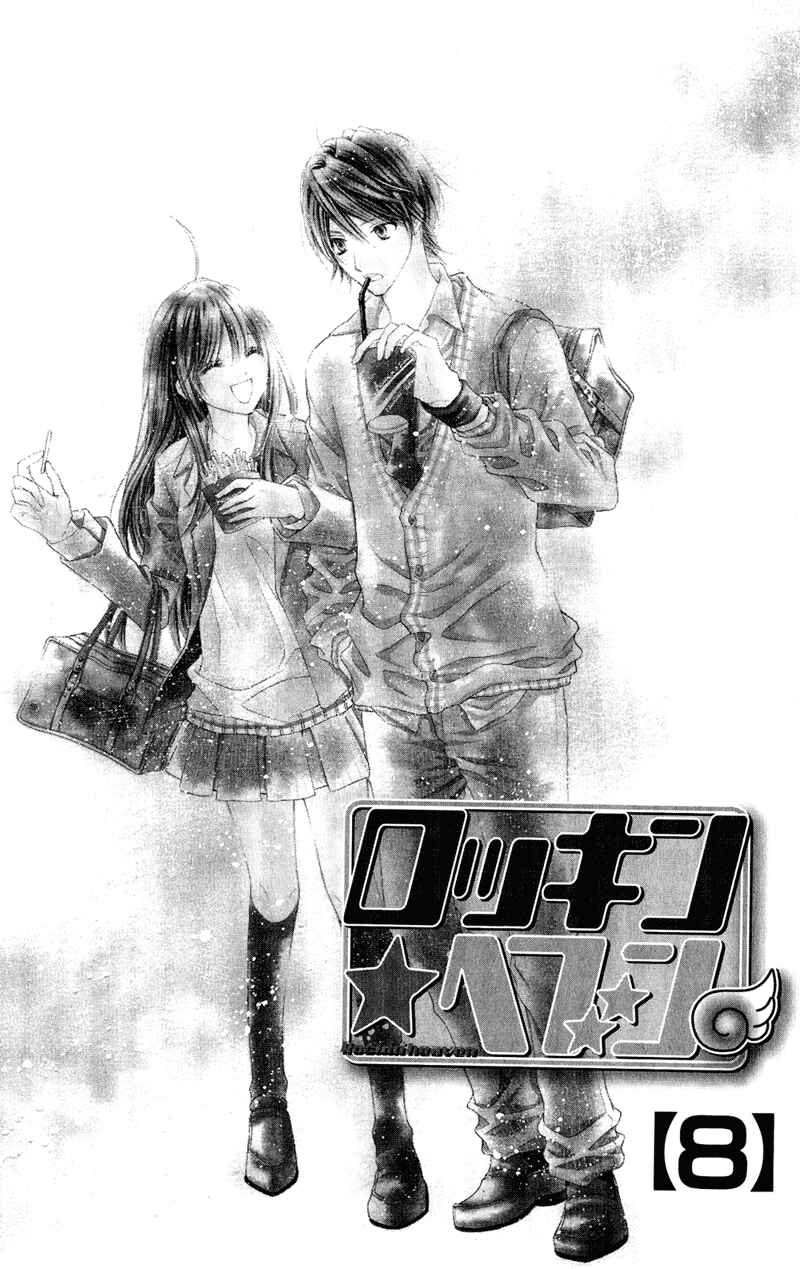 Page 4 Chapter 31 Rockin ★ Heaven
