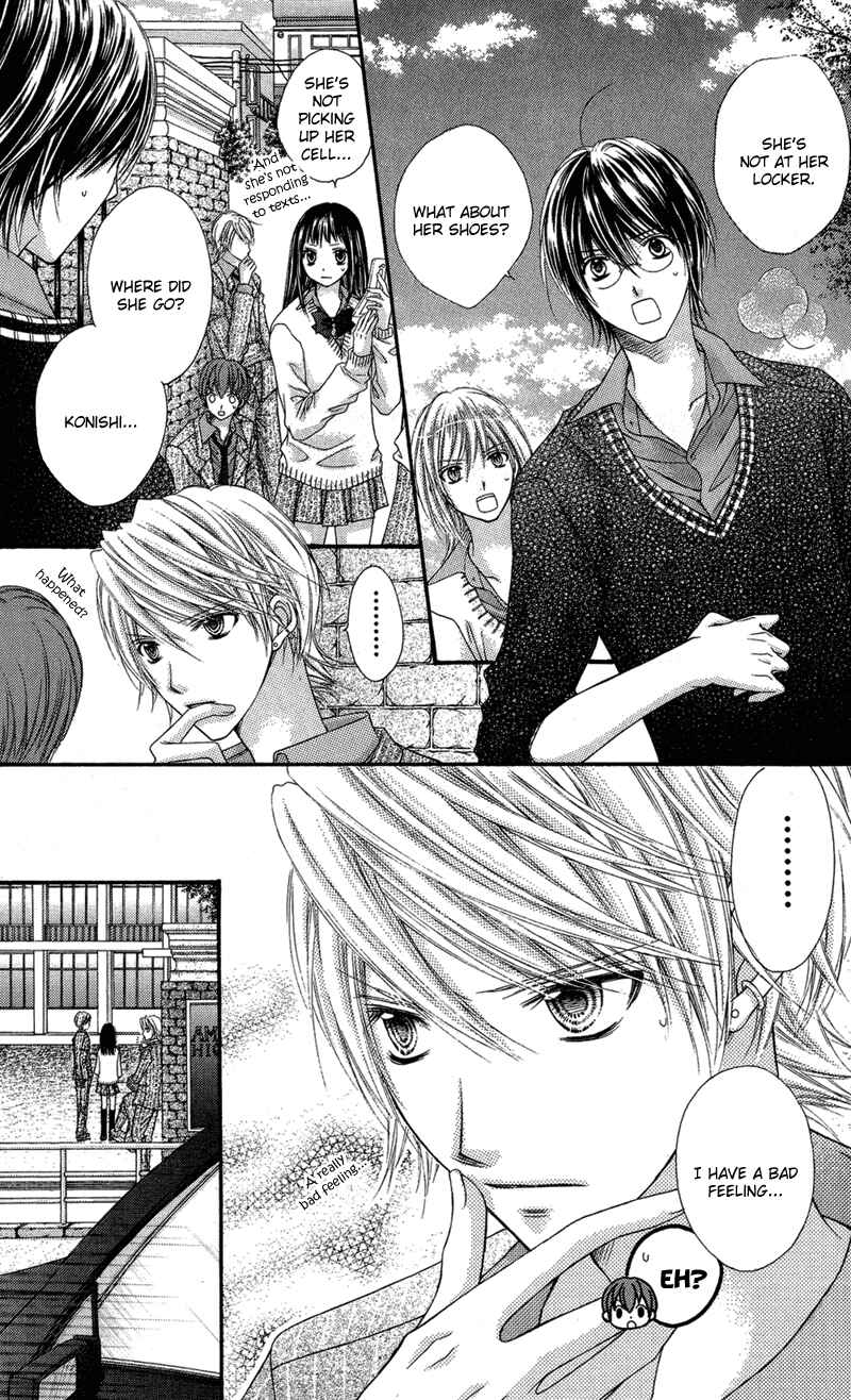 Page 7 Chapter 31 Rockin ★ Heaven