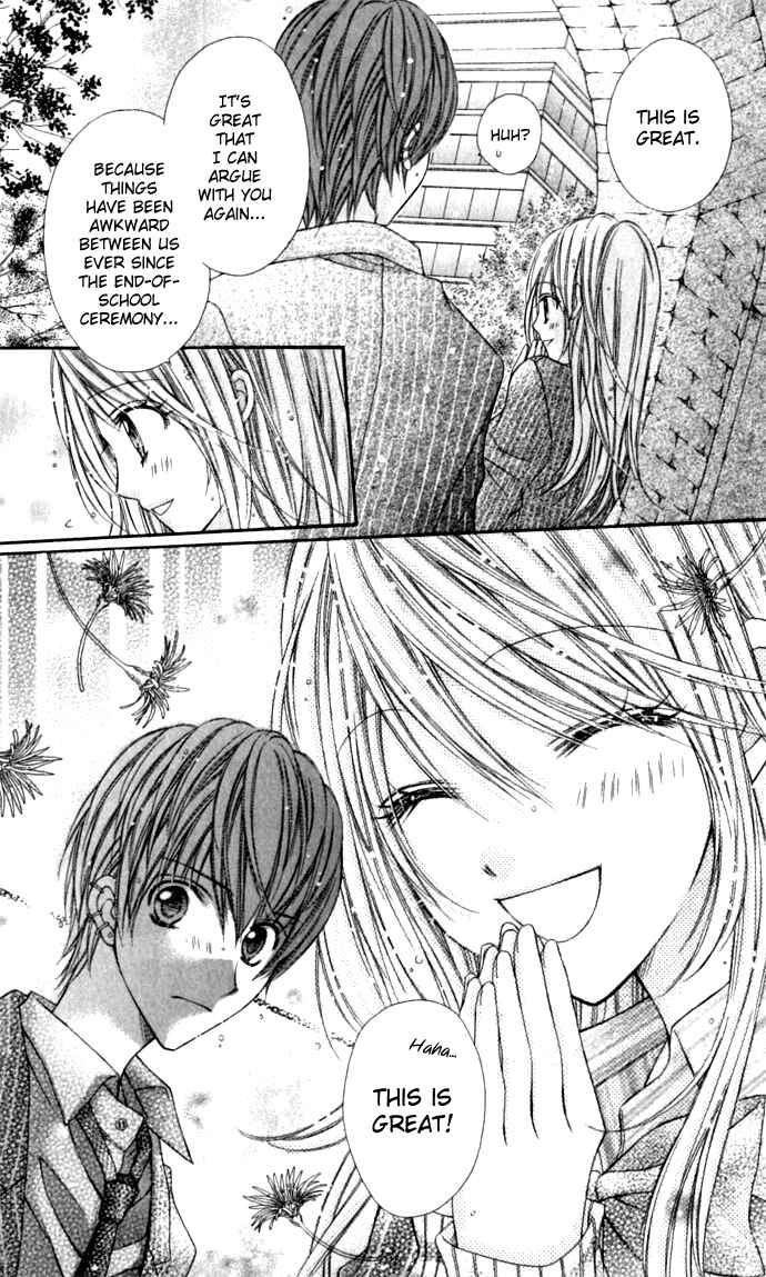 Page 25 Chapter 15 Rockin ★ Heaven