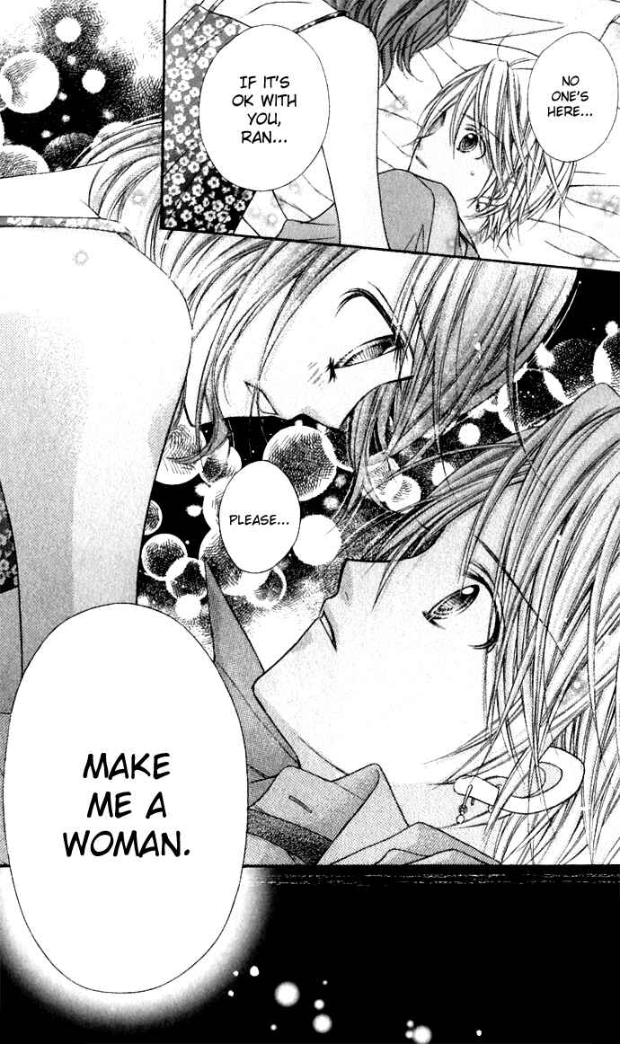 Page 33 Chapter 15 Rockin ★ Heaven