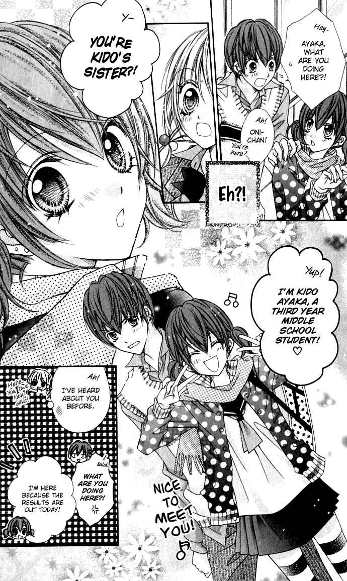 Page 7 Chapter 15 Rockin ★ Heaven