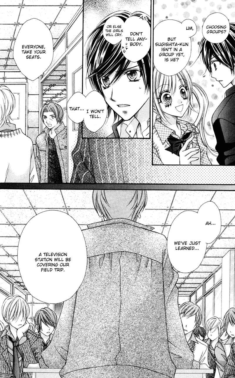 Page 12 Chapter 18 Rockin ★ Heaven