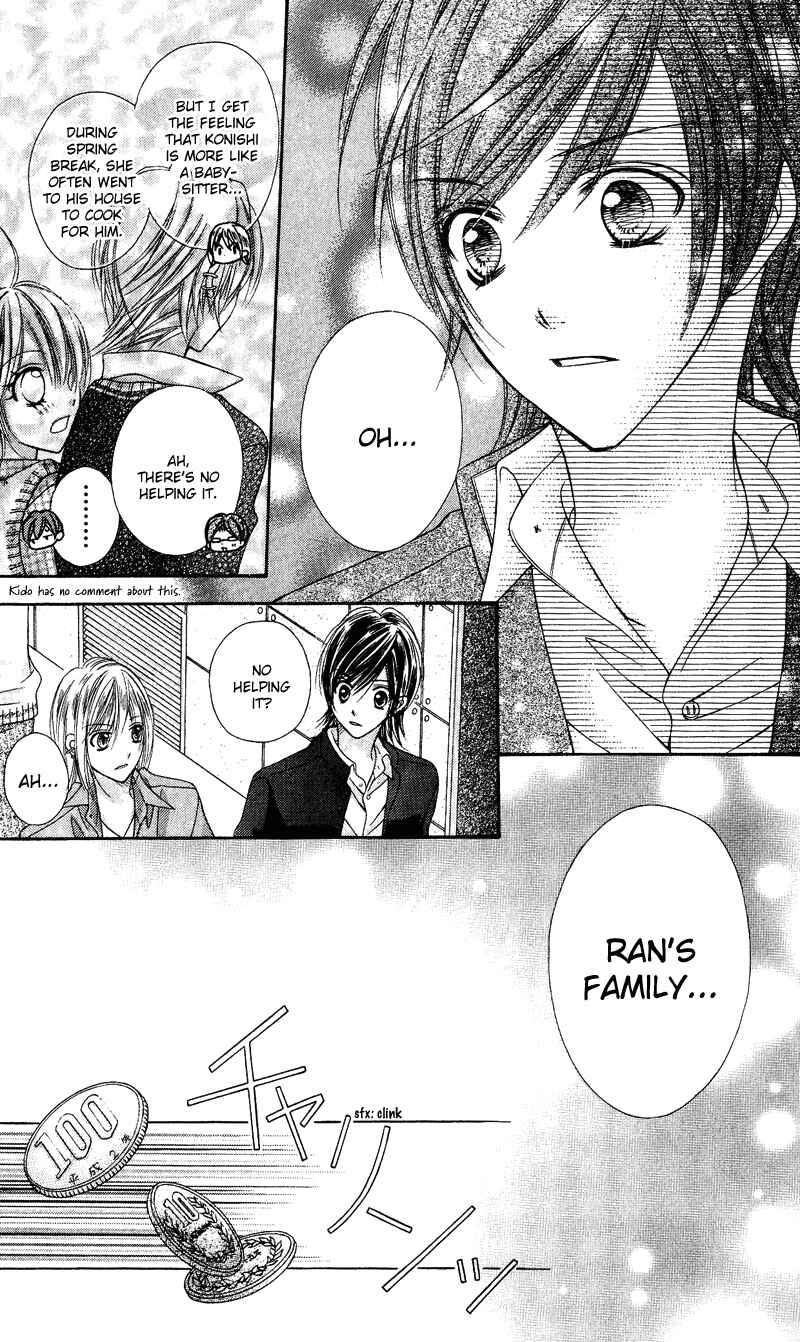Page 17 Chapter 18 Rockin ★ Heaven