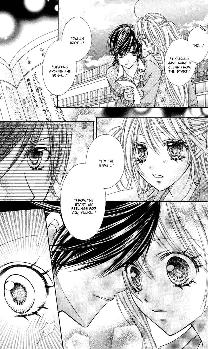 Page 27 Chapter 18 Rockin ★ Heaven