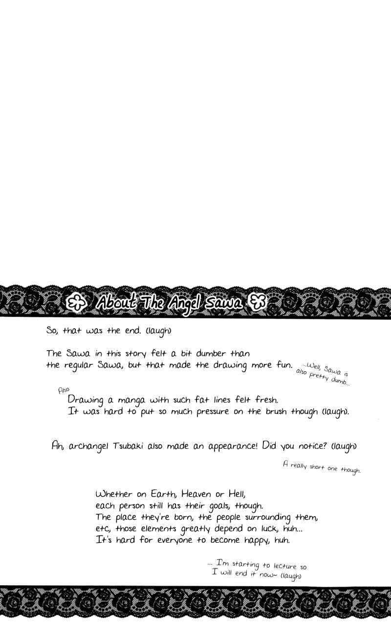 Page 12 Chapter 32.5 Rockin ★ Heaven