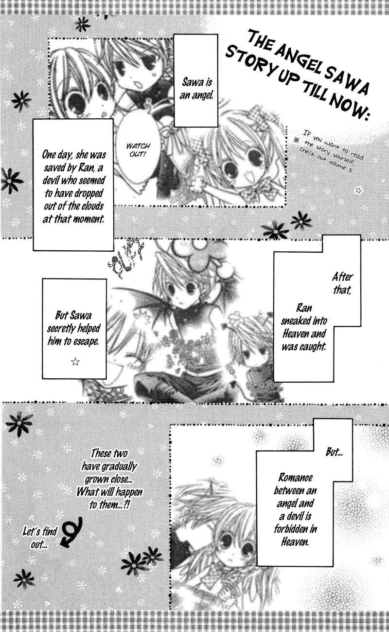 Page 2 Chapter 32.5 Rockin ★ Heaven