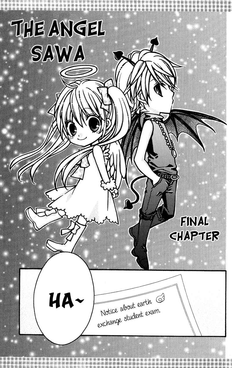 Page 3 Chapter 32.5 Rockin ★ Heaven